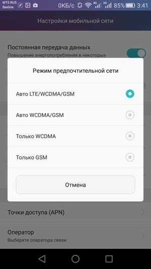 Смартфон Huawei Honor 5X:, фото 45