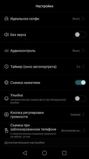 Смартфон Huawei Honor 5X:, фото 27