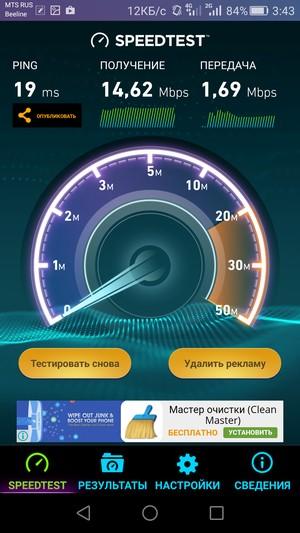 Смартфон Huawei Honor 5X:, фото 40