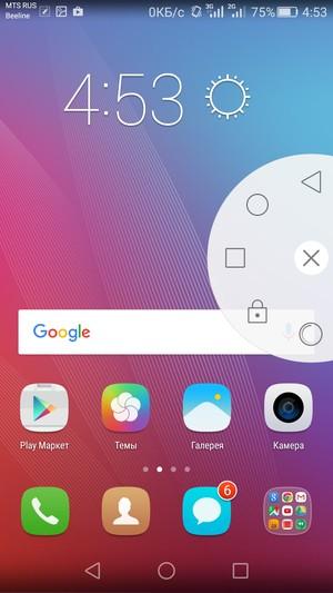 Смартфон Huawei Honor 5X:, фото 55