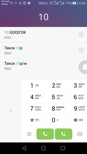 Смартфон Huawei Honor 5X:, фото 43