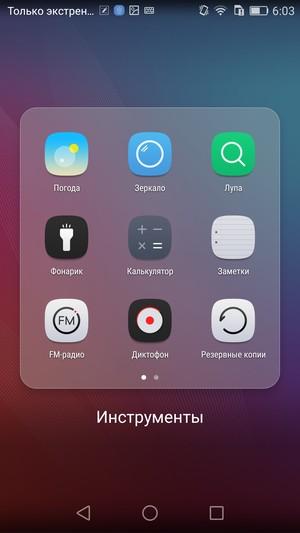 Смартфон Huawei Honor 5X:, фото 52
