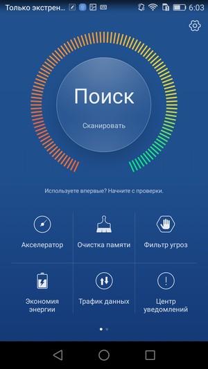 Смартфон Huawei Honor 5X:, фото 53