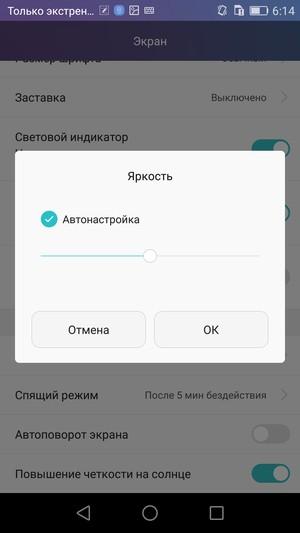 Смартфон Huawei Honor 5X:, фото 20