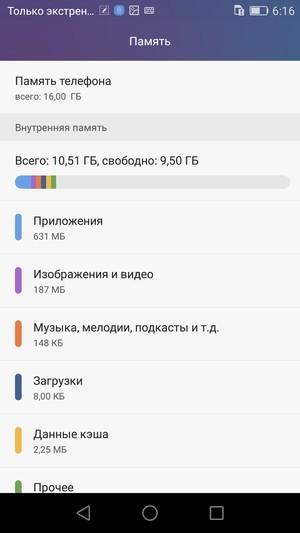Смартфон Huawei Honor 5X:, фото 56