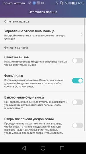 Смартфон Huawei Honor 5X:, фото 13