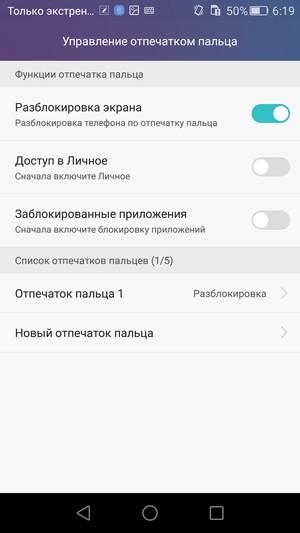 Смартфон Huawei Honor 5X:, фото 14
