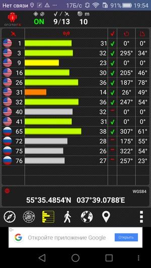 Смартфон Huawei Honor 5X:, фото 41