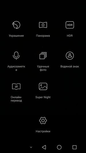 Смартфон Honor 6 Plus:, фото 29