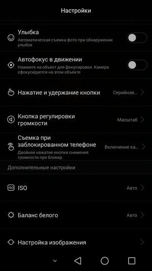 Смартфон Honor 6 Plus:, фото 30