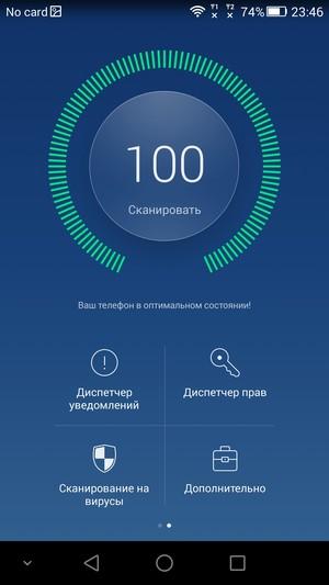 Смартфон Honor 6 Plus:, фото 80