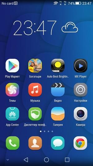 Смартфон Honor 6 Plus:, фото 77