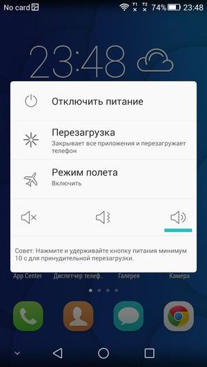 Смартфон Honor 6 Plus:, фото 82