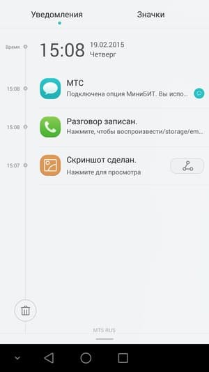 Смартфон Honor 6 Plus:, фото 69