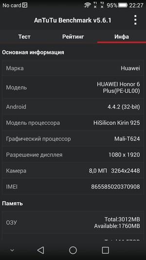 Смартфон Honor 6 Plus:, фото 87