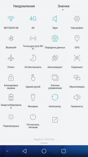 Смартфон Honor 6 Plus:, фото 81