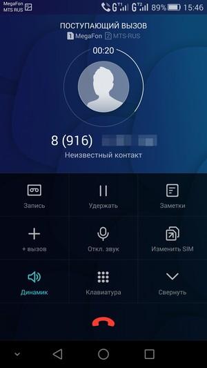 Смартфон Honor 6 Plus:, фото 68