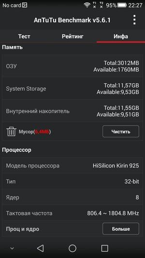 Смартфон Honor 6 Plus:, фото 88
