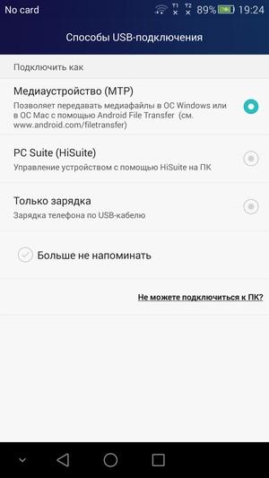 Смартфон Honor 6 Plus:, фото 62