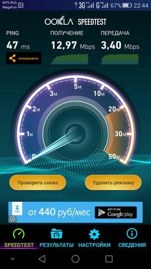 Смартфон Honor 6 Plus:, фото 60