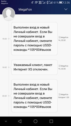Смартфон Honor 6 Plus:, фото 70