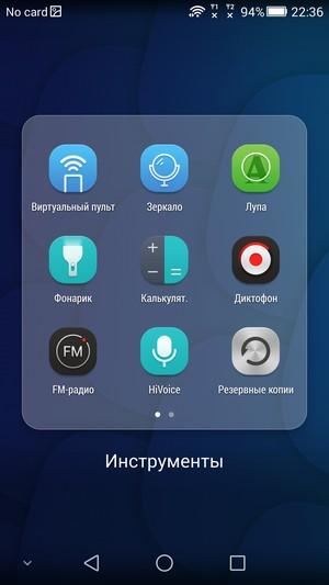 Смартфон Honor 6 Plus:, фото 78