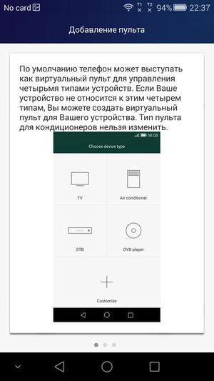 Смартфон Honor 6 Plus:, фото 75