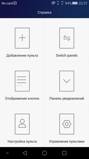 Смартфон Honor 6 Plus:, фото 76