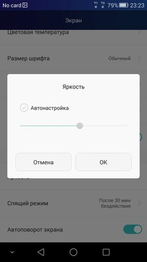 Смартфон Honor 6 Plus:, фото 18