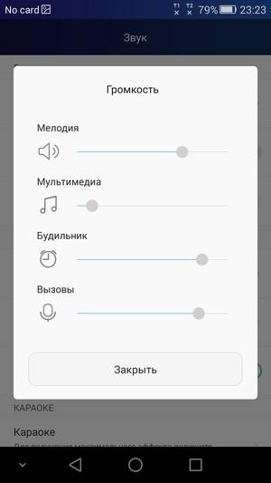 Смартфон Honor 6 Plus:, фото 20