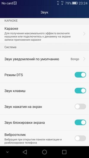 Смартфон Honor 6 Plus:, фото 21