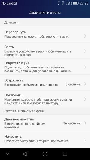 Смартфон Honor 6 Plus:, фото 72