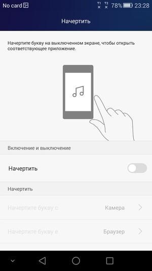 Смартфон Honor 6 Plus:, фото 73