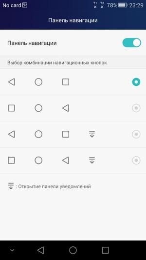 Смартфон Honor 6 Plus:, фото 14