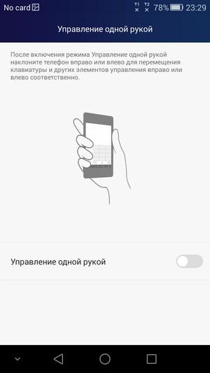 Смартфон Honor 6 Plus:, фото 74