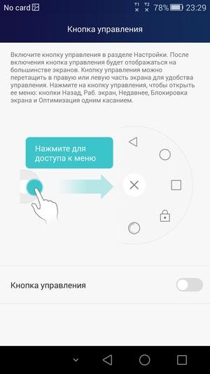 Смартфон Honor 6 Plus:, фото 71