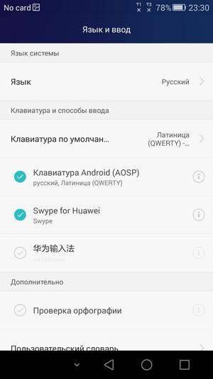 Смартфон Honor 6 Plus:, фото 65