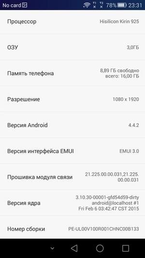 Смартфон Honor 6 Plus:, фото 86
