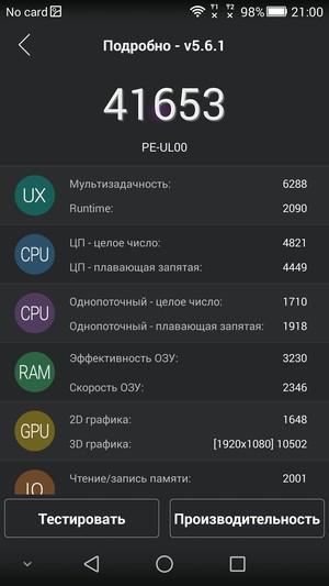 Смартфон Honor 6 Plus:, фото 89