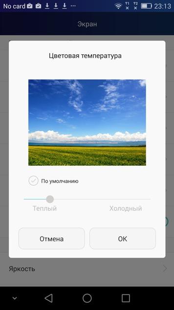Обзор смартфона Honor 6 Plus. Тестирование дисплея