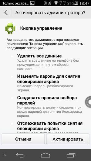 Cмартфон Huawei Honor 6:, фото 60