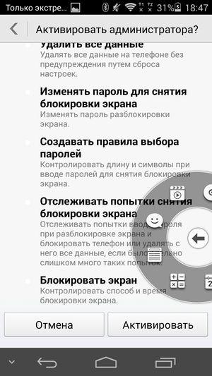 Cмартфон Huawei Honor 6:, фото 61