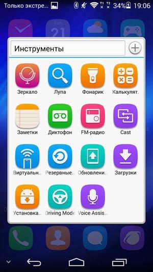 Cмартфон Huawei Honor 6:, фото 63