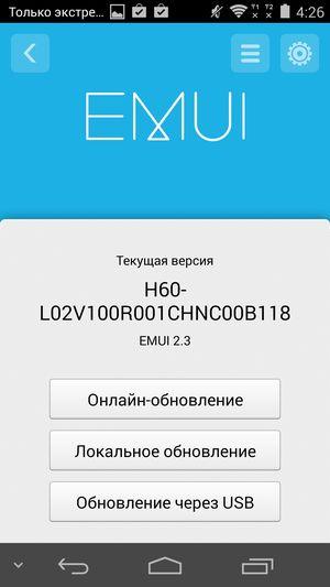 Cмартфон Huawei Honor 6:, фото 64