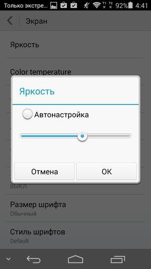Cмартфон Huawei Honor 6:, фото 16