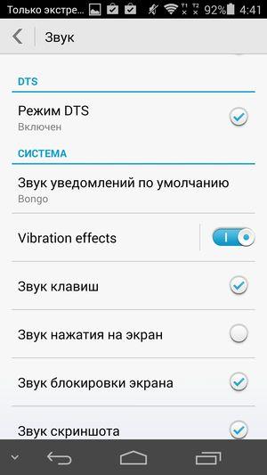 Cмартфон Huawei Honor 6:, фото 19