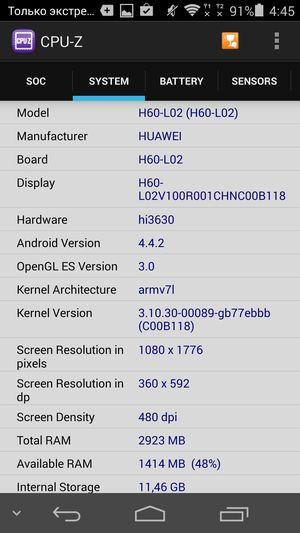 Cмартфон Huawei Honor 6:, фото 71