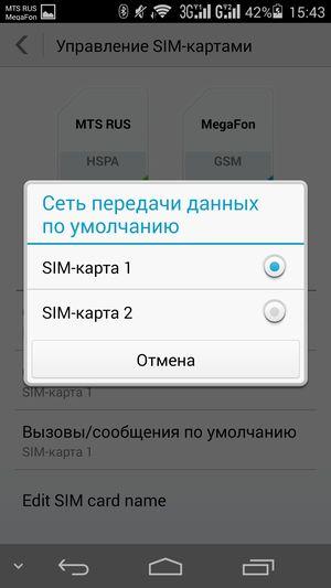 Cмартфон Huawei Honor 6:, фото 57