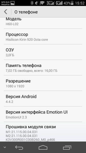 Cмартфон Huawei Honor 6:, фото 68