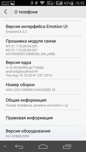 Cмартфон Huawei Honor 6:, фото 69